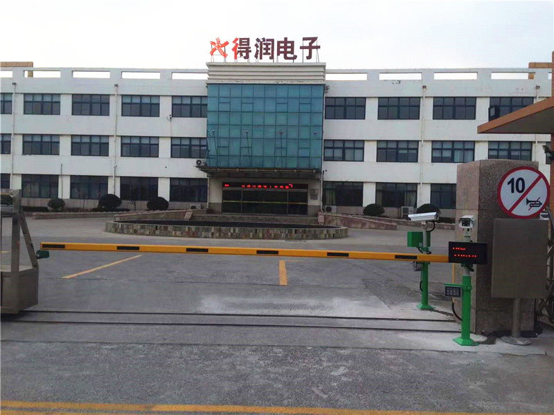 膠州得潤電子車牌識別系統 膠州得潤電子車牌識別系統